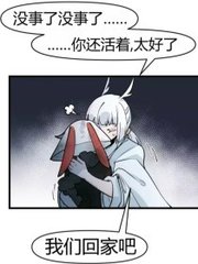 老镖客城中村全集